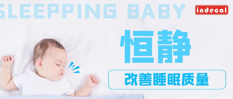 恒静