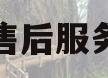 科龙空调售后服务维修电话(科龙空调售后客服电话是多少)