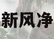 柜式新风净化机(柜式新风净化机多少钱一)