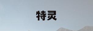 特灵(特灵空调官网)
